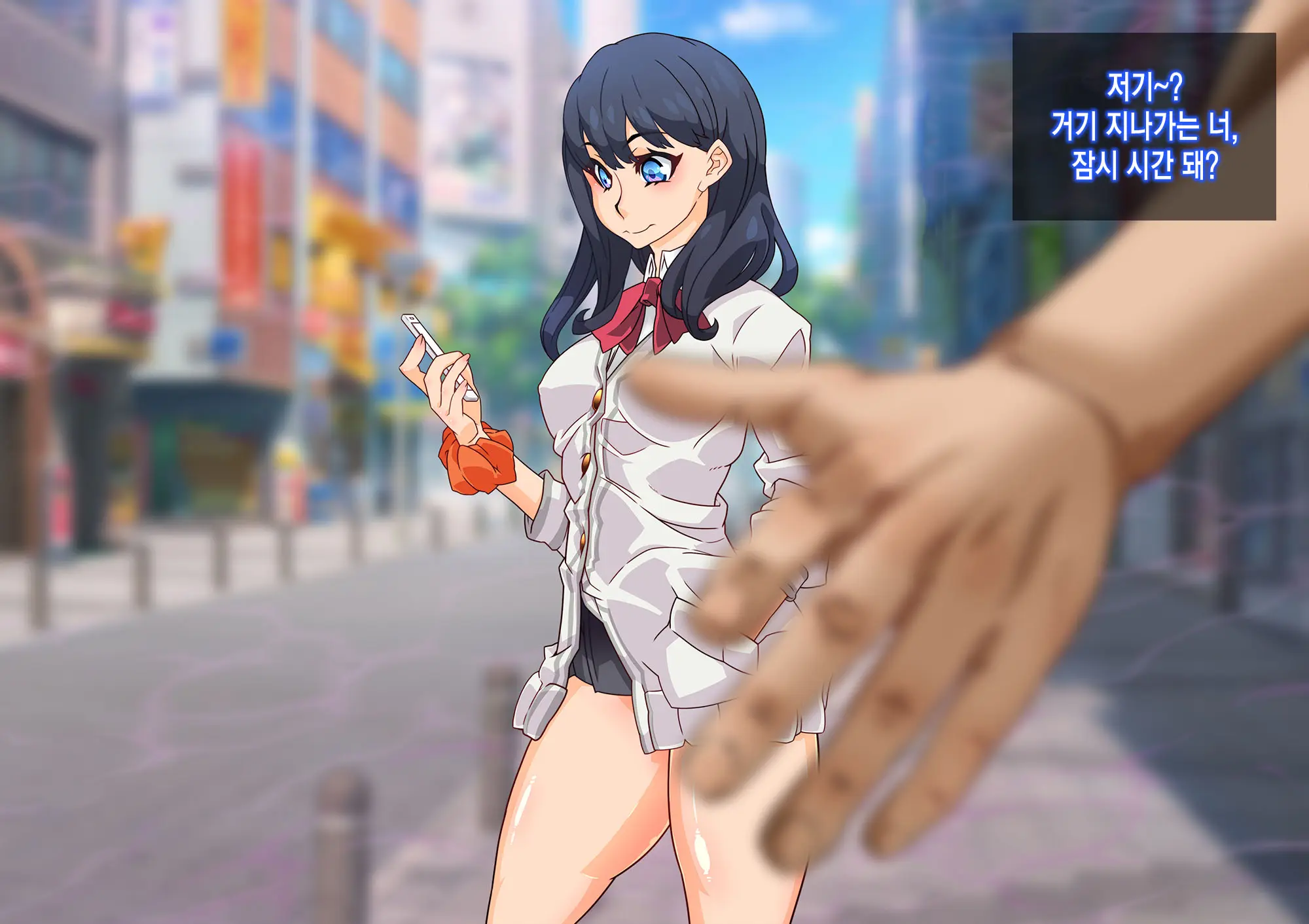 SSSS Saimin Sennou Shinkou Sousa